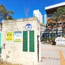 전주 자연초등학교 이미지