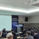 미래외식산업 | 미래 먹거리는 이미 시작됐다! 2026 대구 식품외식산업 전망 세미나 현장 후기