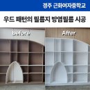 근화여자중학교 이미지