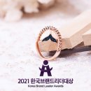 (주)엘렌쥬얼리