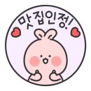 요이쿠마 광안리점 이미지