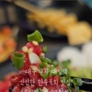 육회한뭉티기&연어