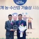 가평군농업기술센터 이미지