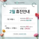 마음쉼정신건강의학과의원 이미지