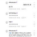 덕천세차장 - 북구 기찰로 145 | 덕천세차장