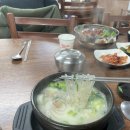횡성소머리곰탕