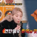 전주연탄불고기 이미지