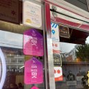 부산역 만두 신발원 혼밥 1인 세트 고군새 세트 후기