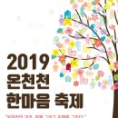 온양1동 시민로393번길 이미지