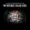 (주)토탈게임테크 이미지