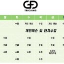 (주)코람데오 이미지