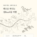 혜곡최순우기념관 K스피릿