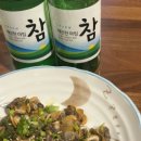 요기어때 술한잔