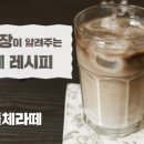 MANY MAKE(마니메이크) 이미지