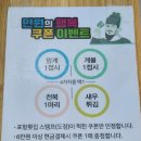 신평포항횟집 이미지