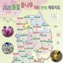 종실수확용 들깨 심는시기와 재배방법//지역별 심는시기/순치기/재배관리/웃거름과 병충해 방제//