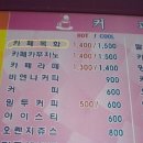 목화까페