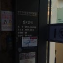 대호정형외과의원 이미지