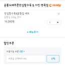 공룡도배부른안심탕수육 이미지