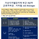 (주)에스이인터내셔널 이미지