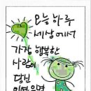 행복가득