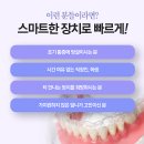 연세플랜치과의원 이미지