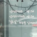 김에구른밥 - 수성구 | 김에구른밥