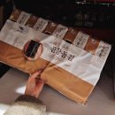 (주)엠즈 | 코스트코 11월 셋째주 할인 세일