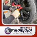 마산 타이어 교환 후기 - 말리부 넥센 엔페라 프리머스 AS T1 245 40 19 교체로 승차감 회복