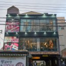 대중식육식당 이미지