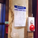새둥지식당 | 용산 몽탄 우대갈비 2명에서 3인분 원산지 내돈내산 솔직후기