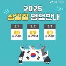 아이포커스안경원 이미지