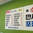 신가우동