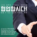 (주) 늘엔 이미지