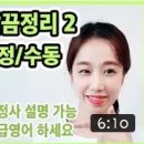 세진기초 이미지