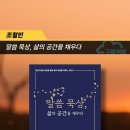 조철민