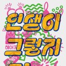카르폰