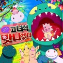 5월이라 자려고 누웠는데 밀린 블로그 생각 - MAY, 2026