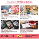 플레이코딩아카데미 이미지