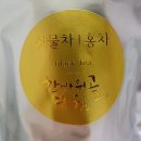 한바위골 다원