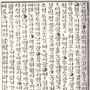 완산-168 이미지