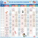 부산자갈치 이미지