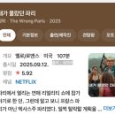 (주)The자람