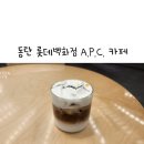 동탄역 롯데백화점 2층 애견 동간 아페쎄 A.P.C.카페 방문후기