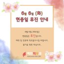 백천피부과의원 이미지