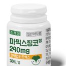 주식회사 정바이오 이미지