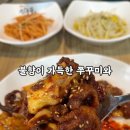 수월애 쭈꾸미 이미지