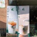 파리바게트 건너편, 베스킨라빈스 옆 이미지