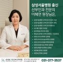 용인제일산부인과의원 이미지