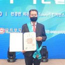 금탑종합건설㈜ 이미지